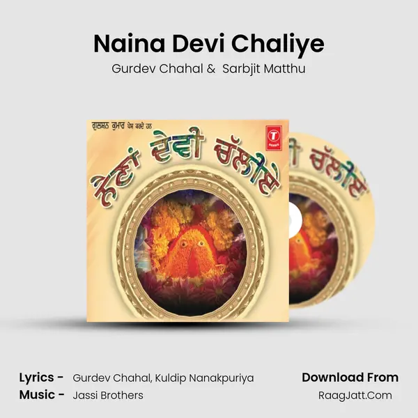 Naina Devi Chaliye MP3 Song by Gurdev Chahal Cover