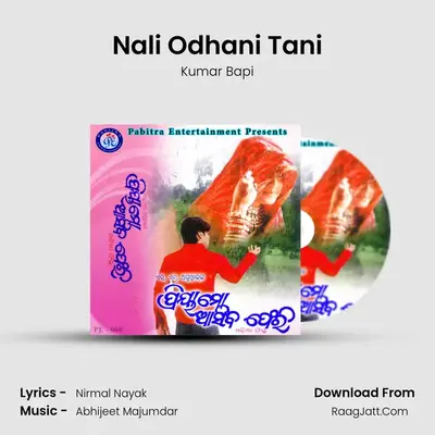 Nali Odhani Tani MP3 Song by Kumar Bapi Cover