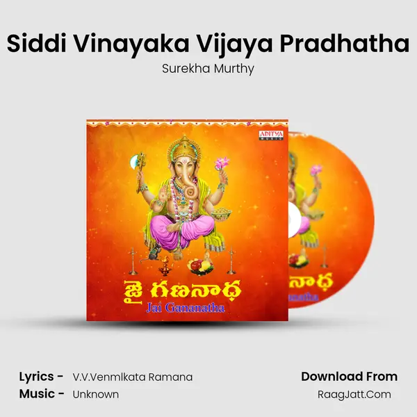 Siddi Vinayaka Vijaya Pradhatha MP3 Song by Surekha Murthy Cover
