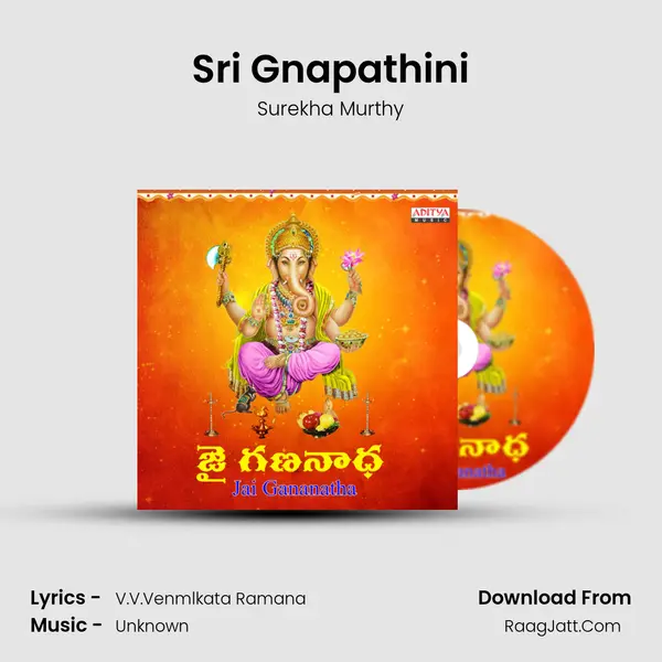Sri Gnapathini MP3 Song by Surekha Murthy Cover