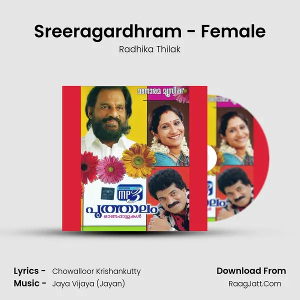 Sreeragardhram - Female Cover