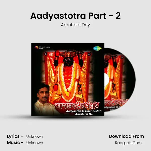 Aadyastotra Part - 2 Cover