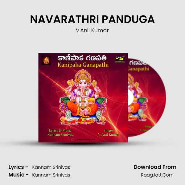 NAVARATHRI PANDUGA MP3 Song by V.Anil Kumar Cover