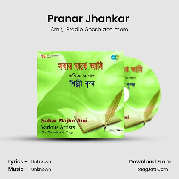Pranar Jhankar (Recitation, Song) MP3 Song by Amit Cover