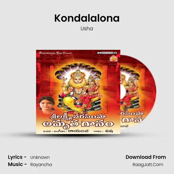 Kondalalona MP3 Song by Usha Cover