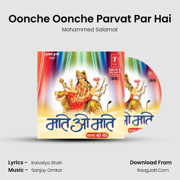 Oonche Oonche Parvat Par Hai mp3 song