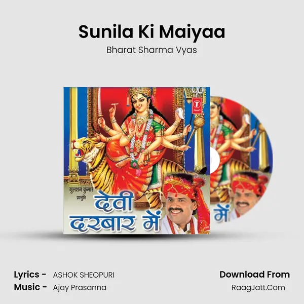 Sunila Ki Maiyaa MP3 Song by Bharat Sharma Vyas Cover