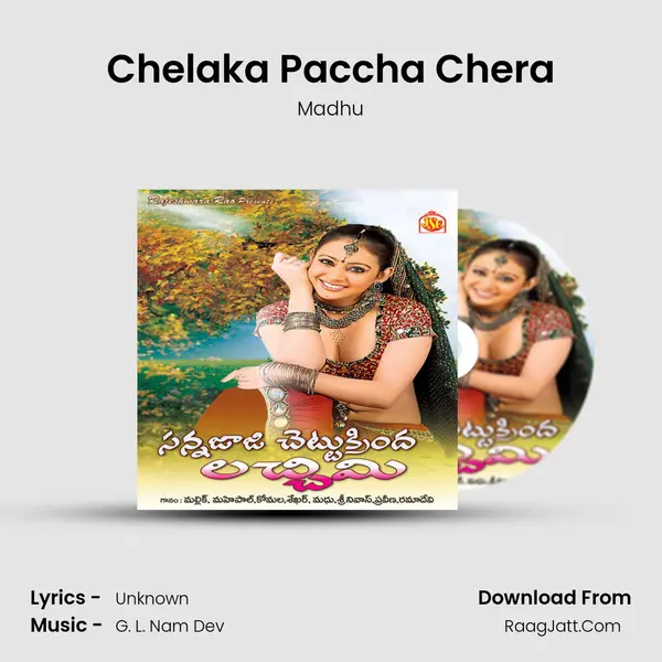 Chelaka Paccha Chera MP3 Song by Madhu Cover