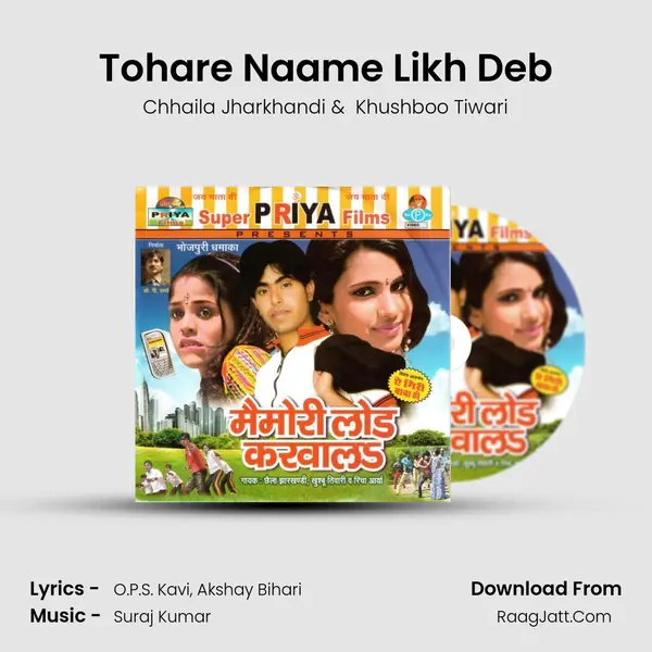 Tohare Naame Likh Deb MP3 Song by Chhaila Jharkhandi Cover