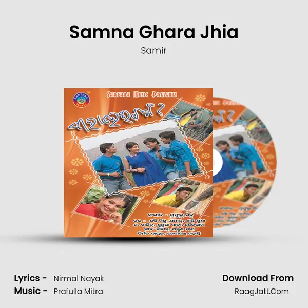 Samna Ghara Jhia MP3 Song by Samir Cover