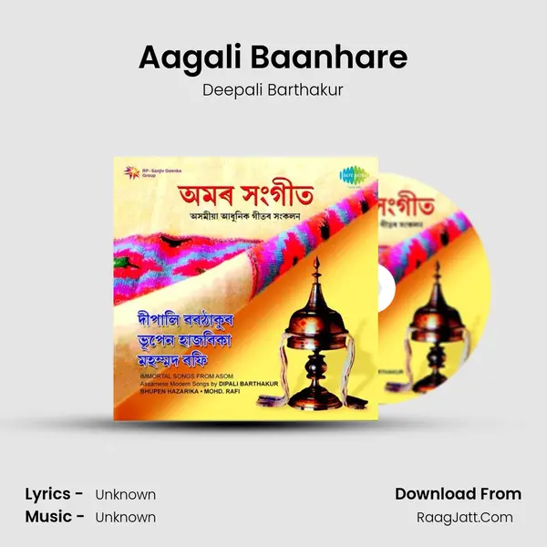 Aagali Baanhare MP3 Song by Deepali Barthakur Cover