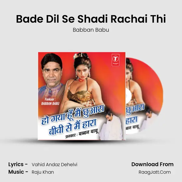Bade Dil Se Shadi Rachai Thi MP3 Song by Babban Babu Cover