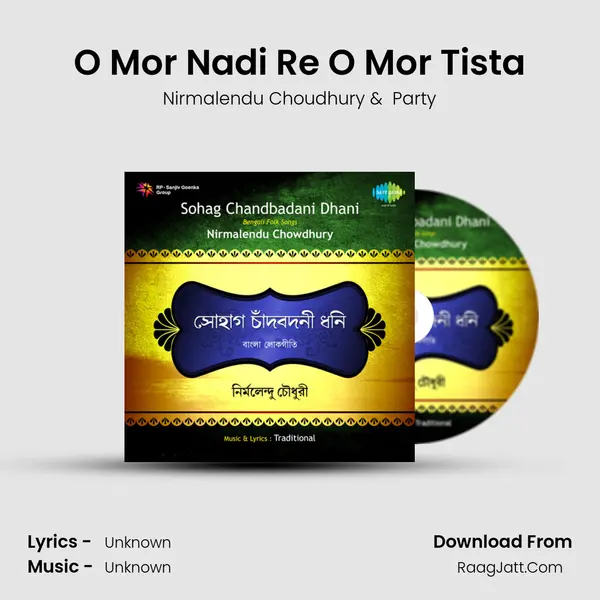 O Mor Nadi Re O Mor Tista MP3 Song by Nirmalendu Choudhury Cover