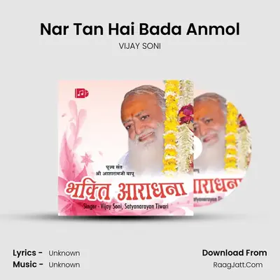Nar Tan Hai Bada Anmol MP3 Song by VIJAY SONI Cover