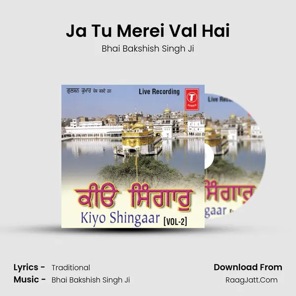 Ja Tu Merei Val Hai MP3 Song by Bhai Bakshish Singh Ji Cover