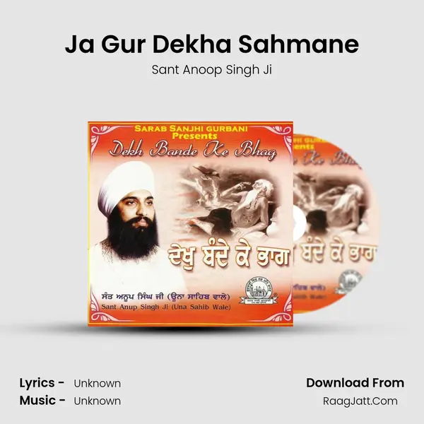 Ja Gur Dekha Sahmane MP3 Song by Sant Anoop Singh Ji Cover