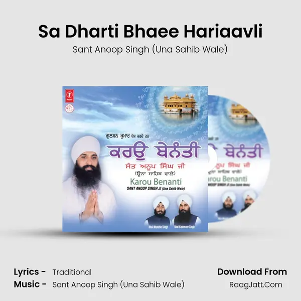 Sa Dharti Bhaee Hariaavli MP3 Song by Sant Anoop Singh (Una Sahib Wale) Cover
