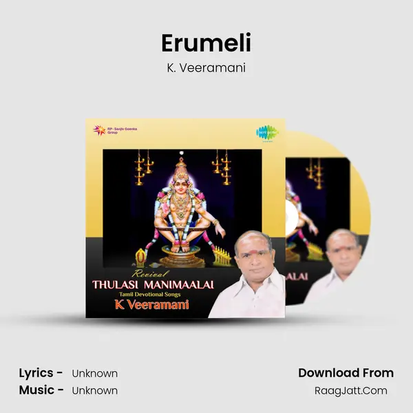 Erumeli MP3 Song by K. Veeramani Cover