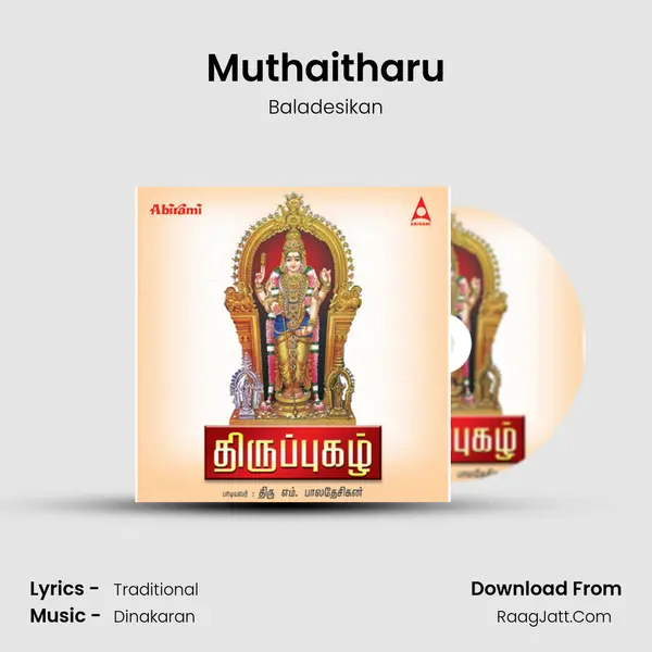 Muthaitharu MP3 Song by Baladesikan Cover