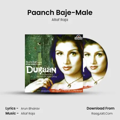 Paanch Baje-Male MP3 Song by Altaf Raja Cover