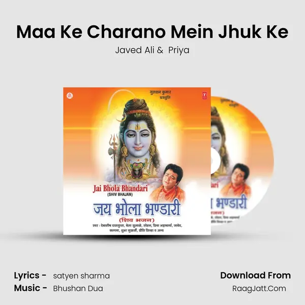 Maa Ke Charano Mein Jhuk Ke MP3 Song by Javed Ali Cover