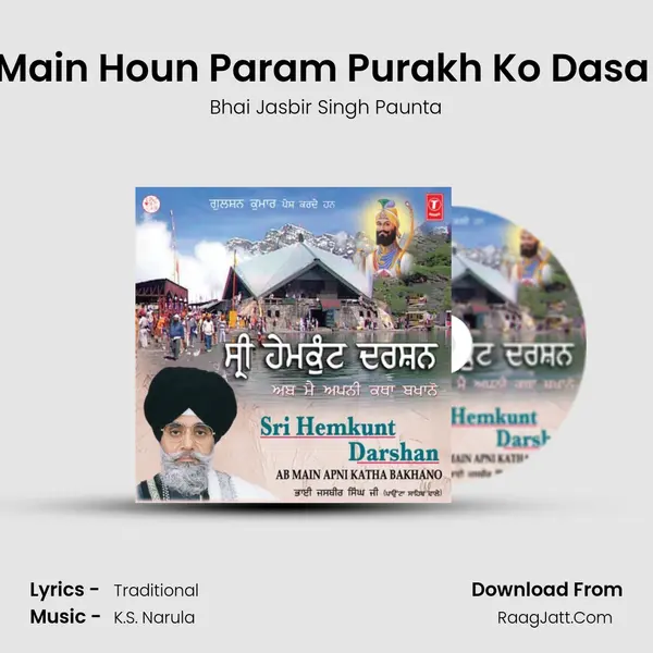 Bhai Jasbir Singh Paunta
