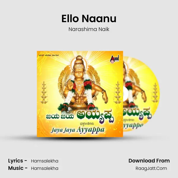 Ello Naanu MP3 Song by Narashima Naik Cover