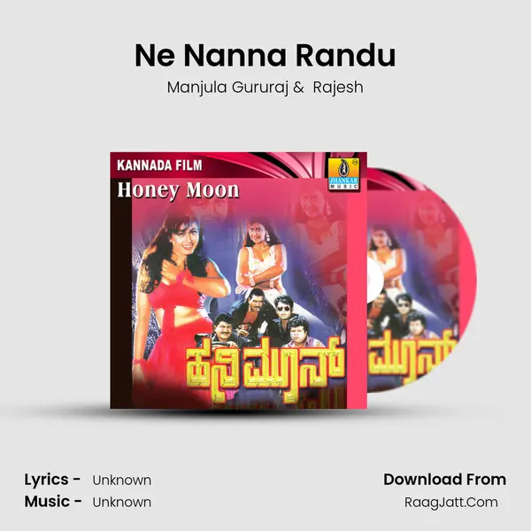 Ne Nanna Randu MP3 Song by Manjula Gururaj Cover