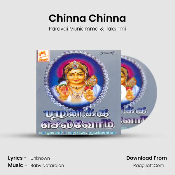 Chinna Chinna MP3 Song by Paravai Muniamma Cover