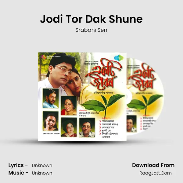 Jodi Tor Dak Shune MP3 Song by Srabani Sen Cover
