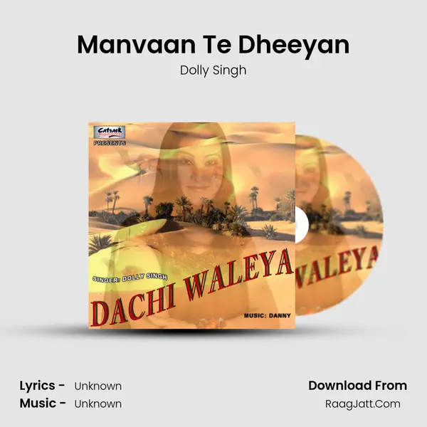 Manvaan Te Dheeyan MP3 Song by Dolly Singh Cover
