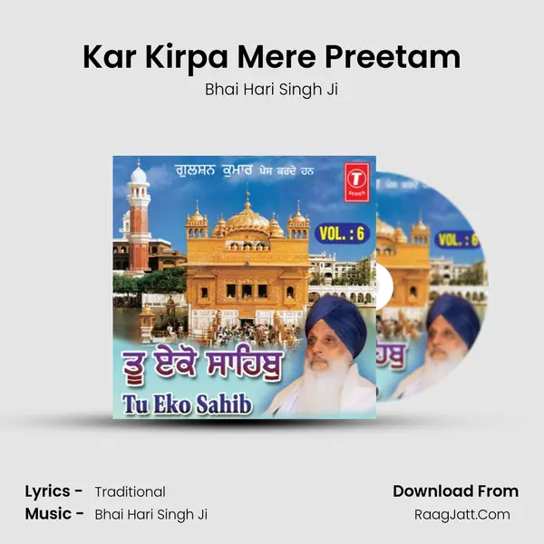 Kar Kirpa Mere Preetam MP3 Song by Bhai Hari Singh Ji Cover