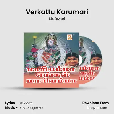 Verkattu Karumari MP3 Song by L.R. Eswari Cover