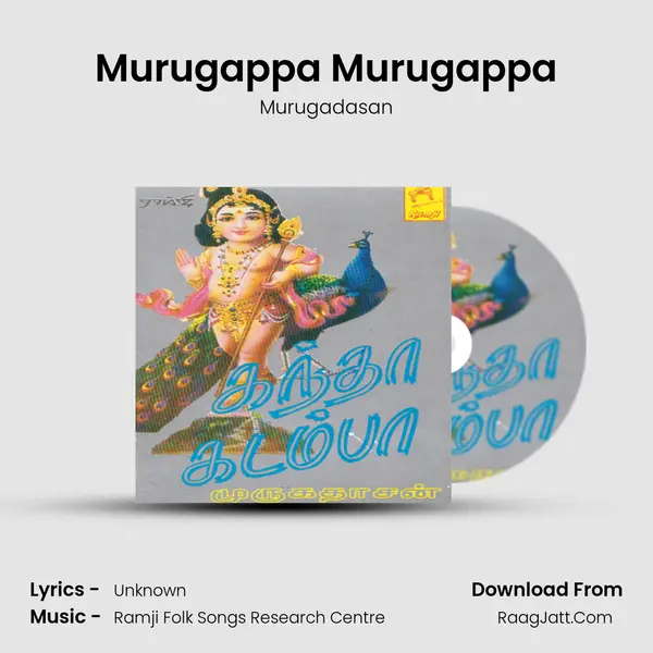 Murugappa Murugappa MP3 Song by Murugadasan Cover