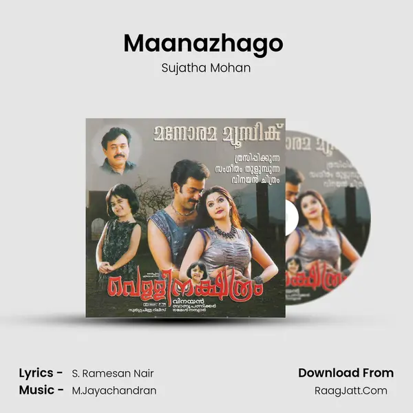 Maanazhago (Sujatha) MP3 Song by Sujatha Mohan Cover