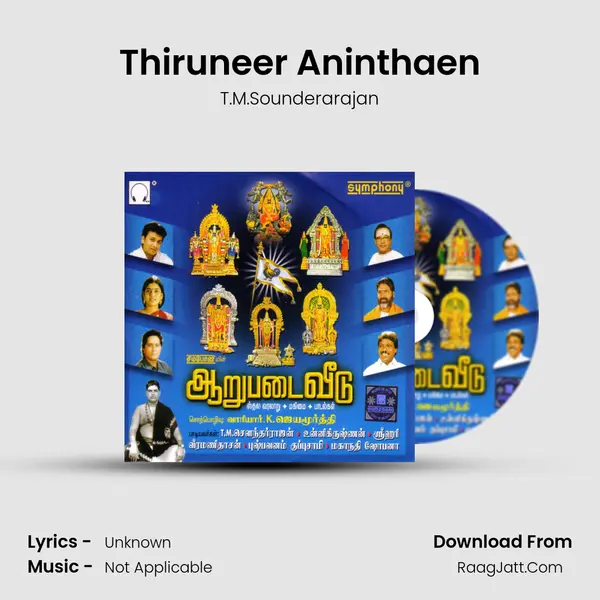Thiruneer Aninthaen MP3 Song by T.M.Sounderarajan Cover