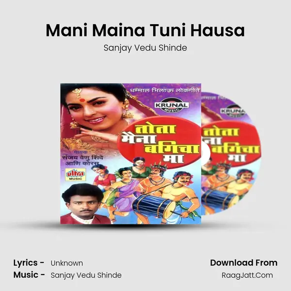 Mani Maina Tuni Hausa MP3 Song by Sanjay Vedu Shinde Cover