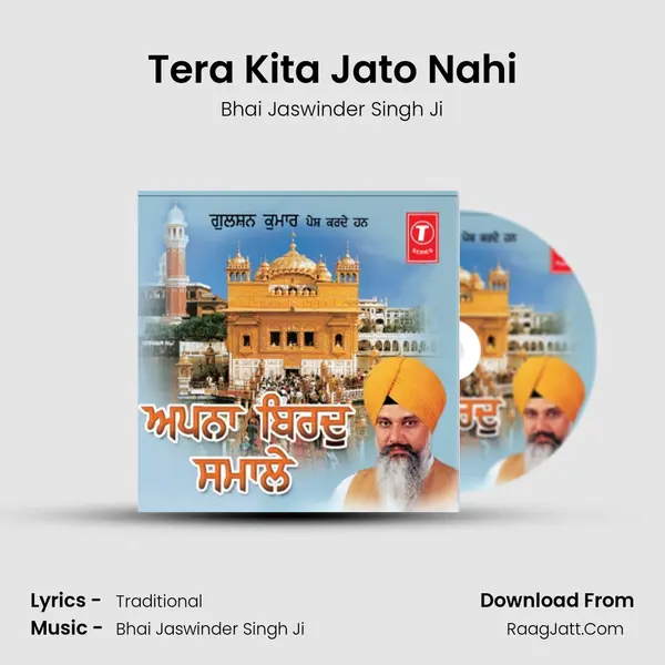 Tera Kita Jato Nahi MP3 Song by Bhai Jaswinder Singh Ji Cover