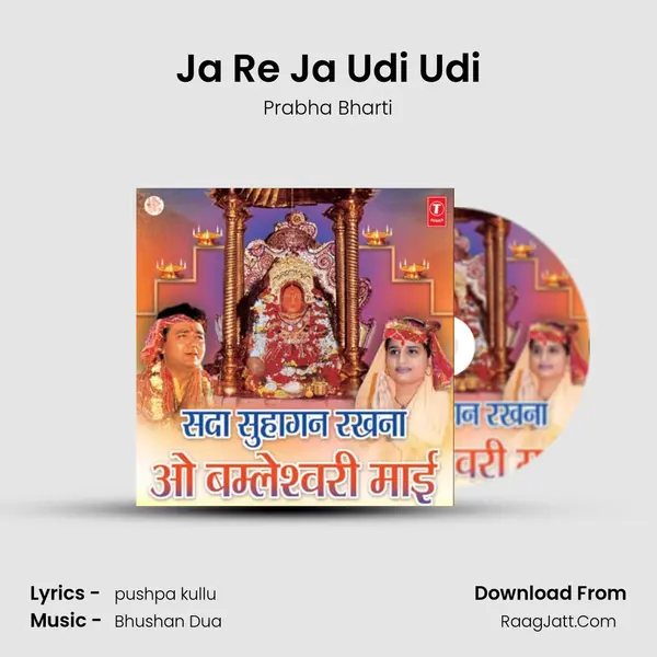 Ja Re Ja Udi Udi MP3 Song by Prabha Bharti Cover