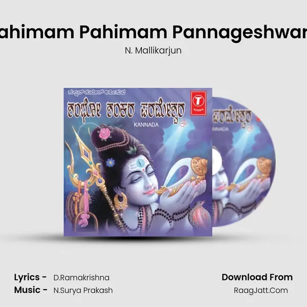 Pahimam Pahimam Pannageshwara MP3 Song by N. Mallikarjun Cover