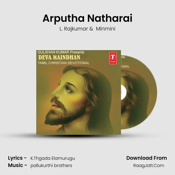 Arputha Natharai mp3 song