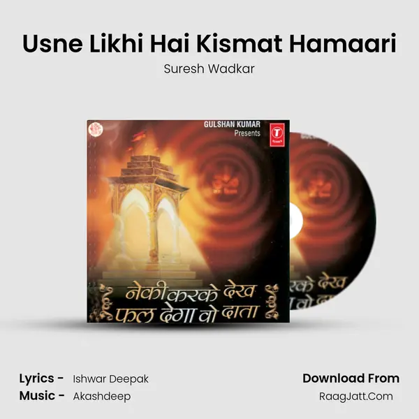 Usne Likhi Hai Kismat Hamaari MP3 Song by Suresh Wadkar Cover