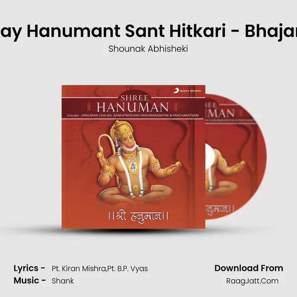 Jay Hanumant Sant Hitkari - Bhajan MP3 Song by Shounak Abhisheki Cover