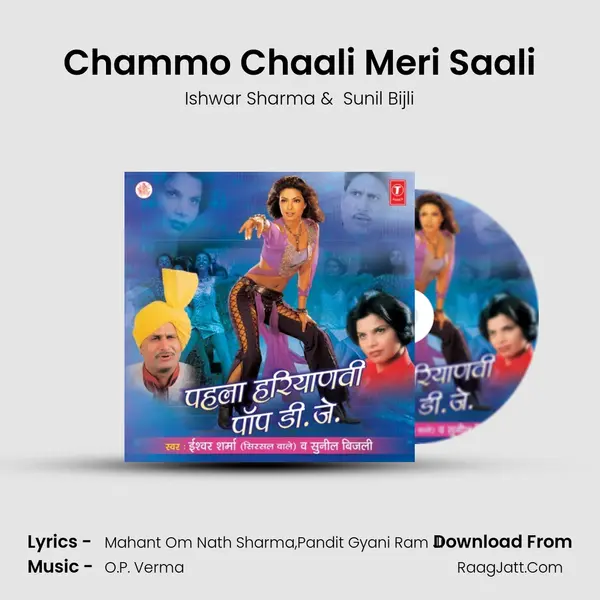 Chammo Chaali Meri Saali MP3 Song by Ishwar Sharma Cover
