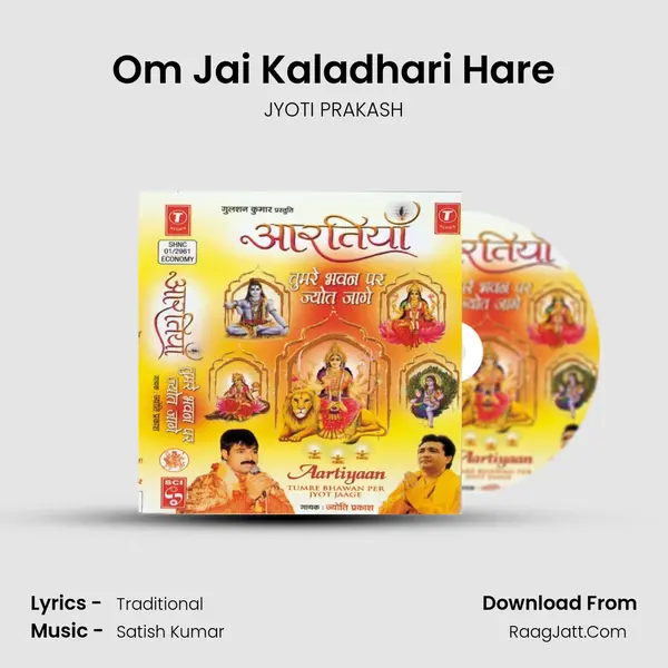 Om Jai Kaladhari Hare(Baba Balaknath) MP3 Song by JYOTI PRAKASH Cover