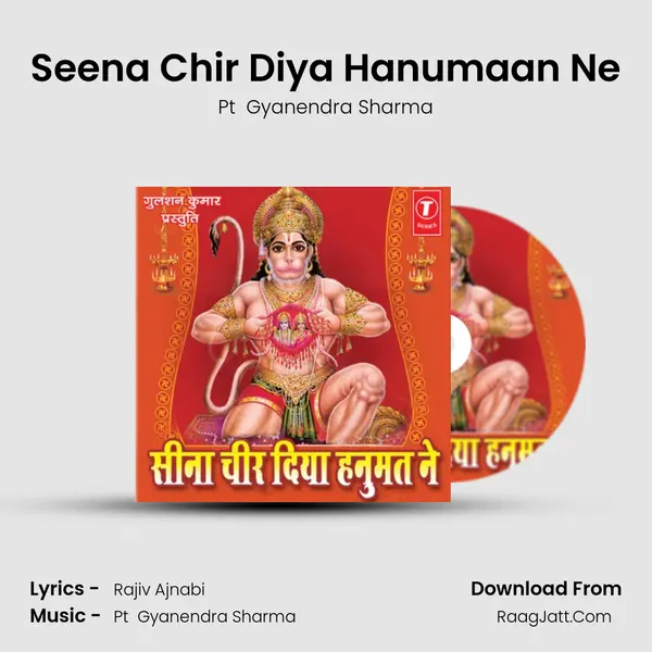 Seena Chir Diya Hanumaan Ne MP3 Song by Pt  Gyanendra Sharma Cover