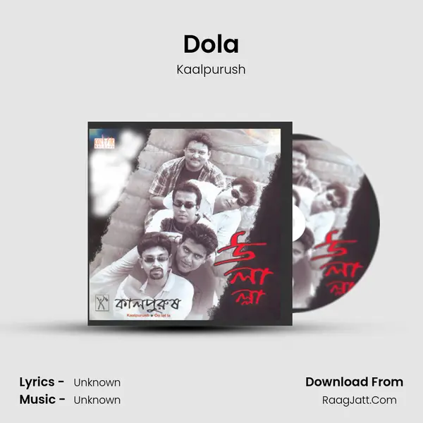 Dola mp3 song