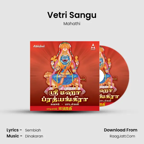 Vetri Sangu MP3 Song by Mahathi Cover