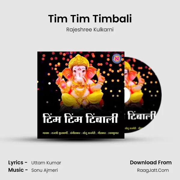 Tim Tim Timbali MP3 Song by Rajeshree Kulkarni Cover