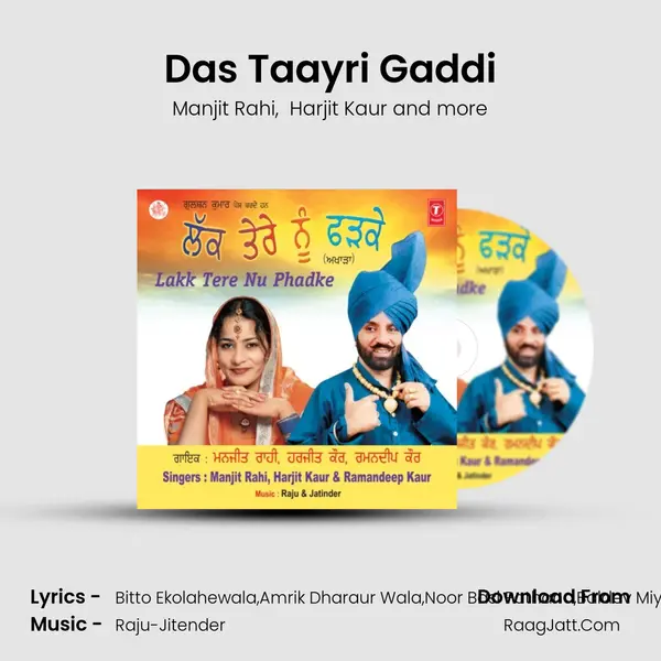 Das Taayri Gaddi mp3 song